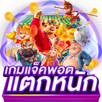 หน้าแรก